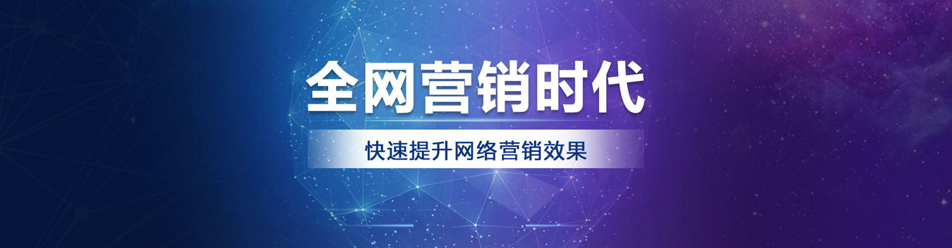 蒙自sem优化师
